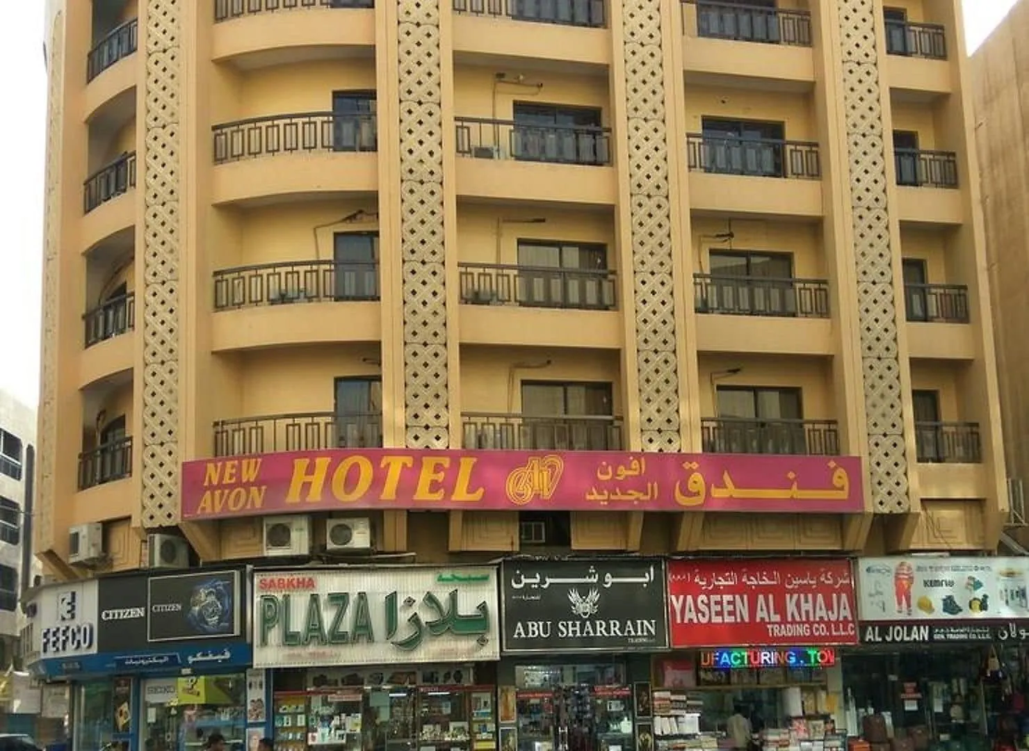 New Avon Hotel Dubai